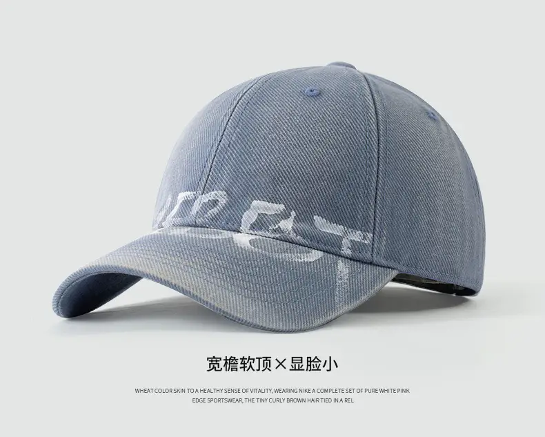 Washed Old American Casual Retro Big Head Waving Cap Showface Small Personality Letter Graffiti Fashion Baseball Cap — feature 9