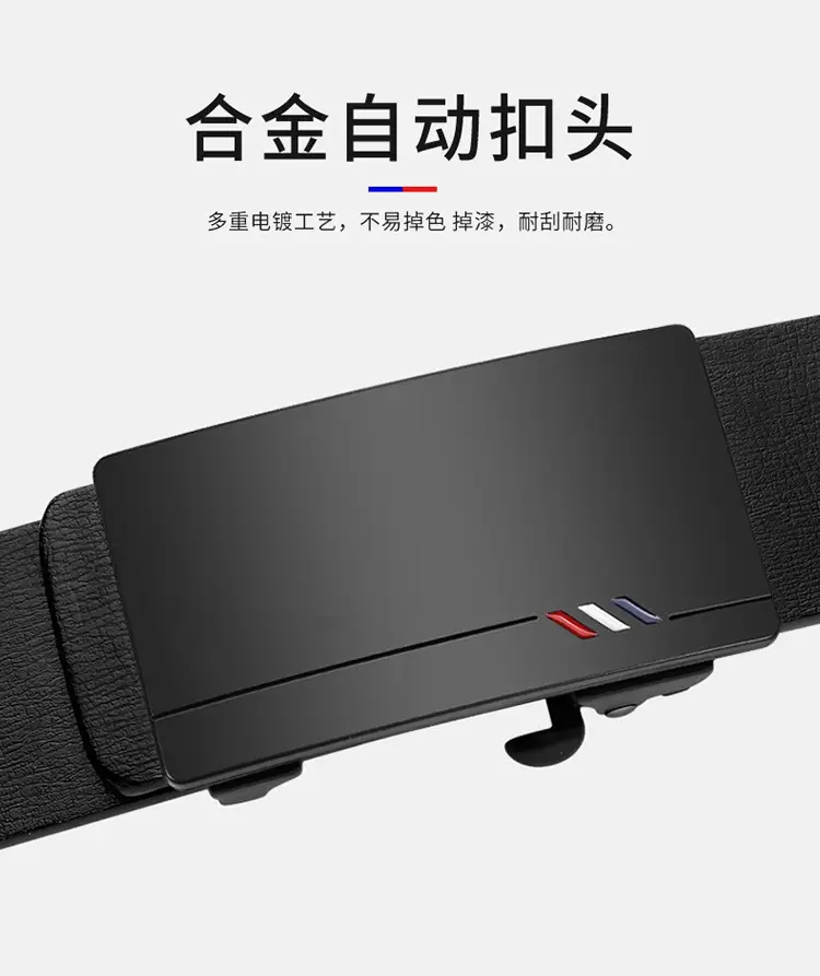 Men's Genuine Leather Belt with Automatic Buckle — feature 1