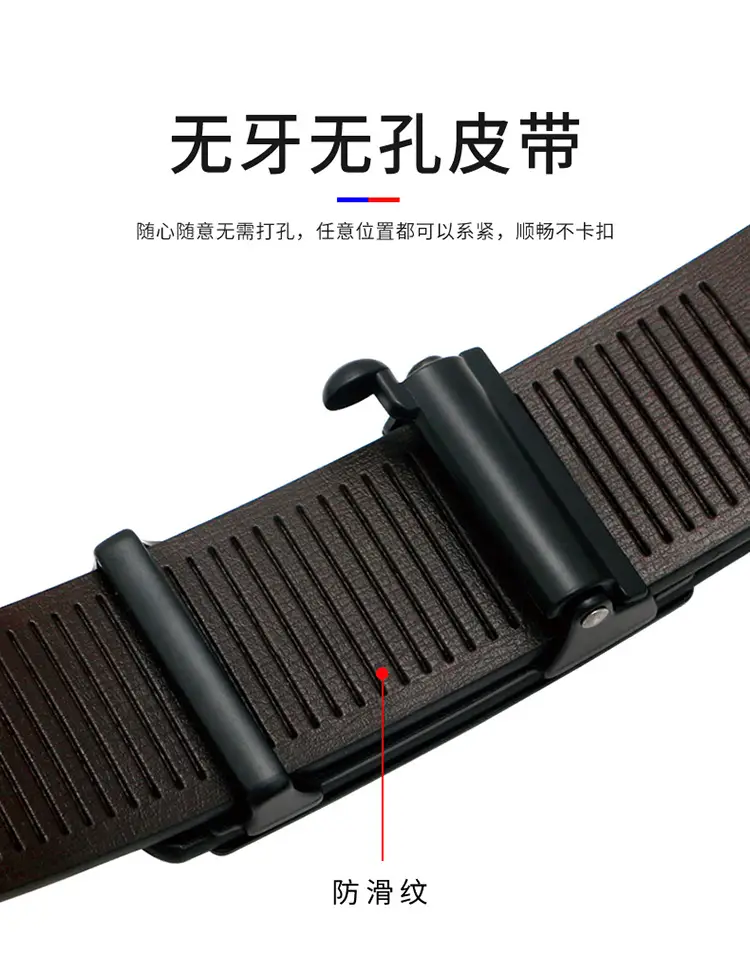 Men's Genuine Leather Belt with Automatic Buckle — feature 2