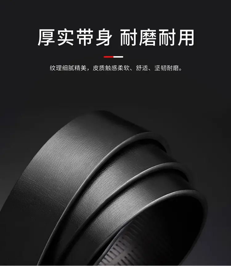 Men's Genuine Leather Belt with Automatic Buckle — feature 4