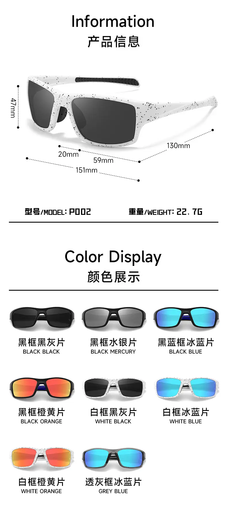 Men TR90 Polarized Sunglasses White 22.7g — feature 11