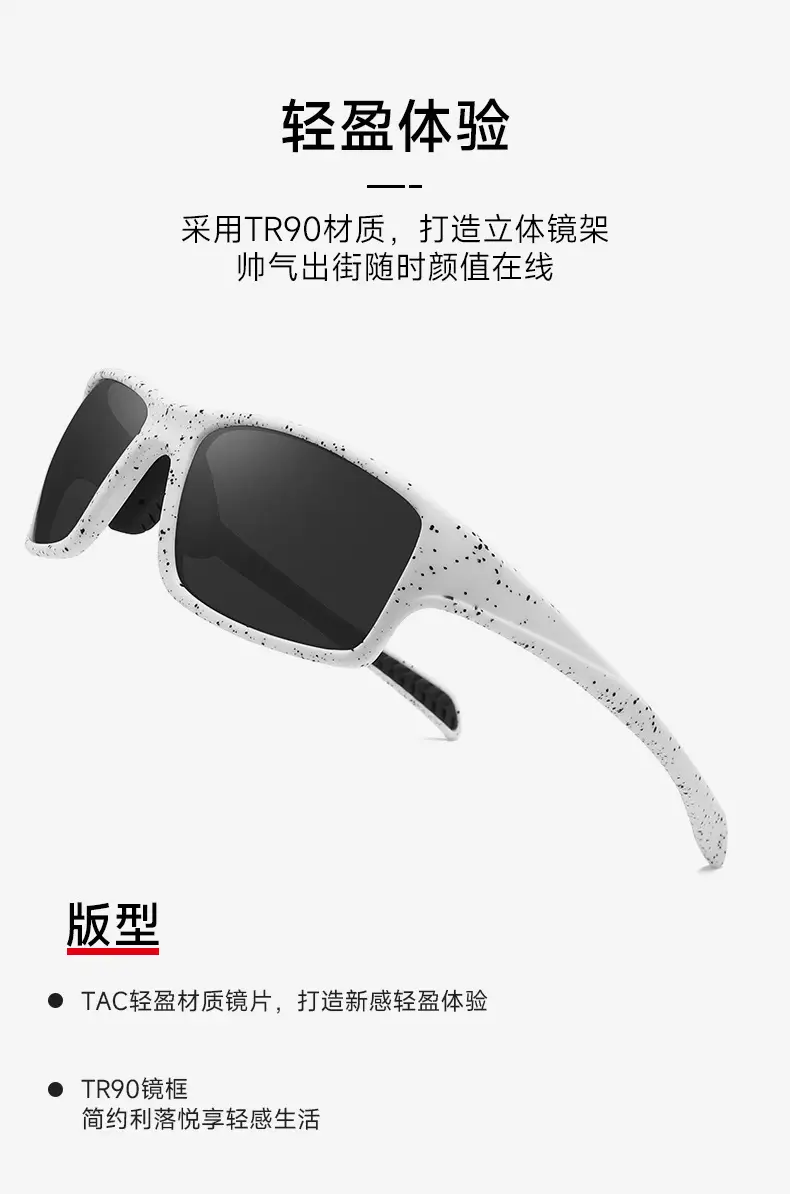 Men TR90 Polarized Sunglasses White 22.7g — feature 7