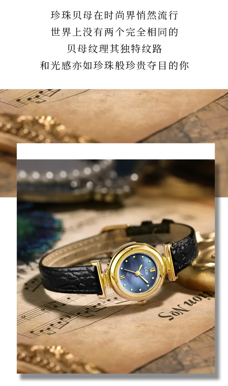 Gold Watch for Women with Blue Dial & Black Leather Belt — feature 8
