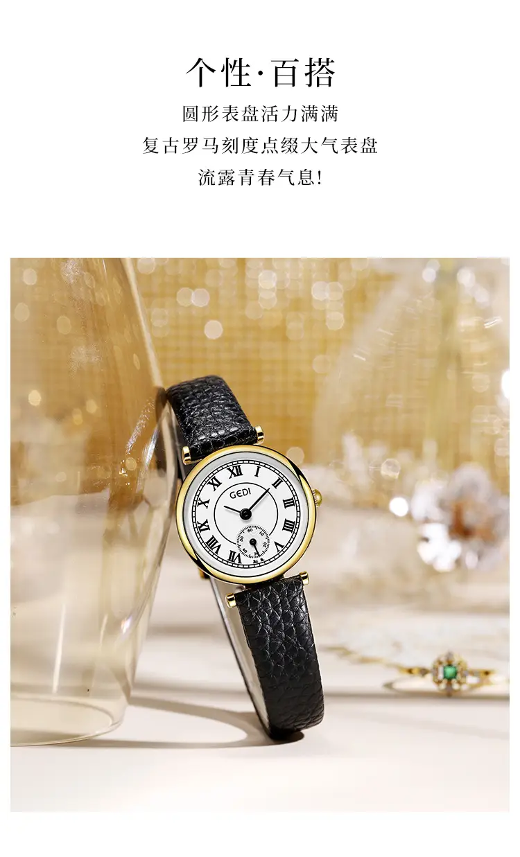 Women's Gold Quartz Watch with Black Leather Strap — feature 2