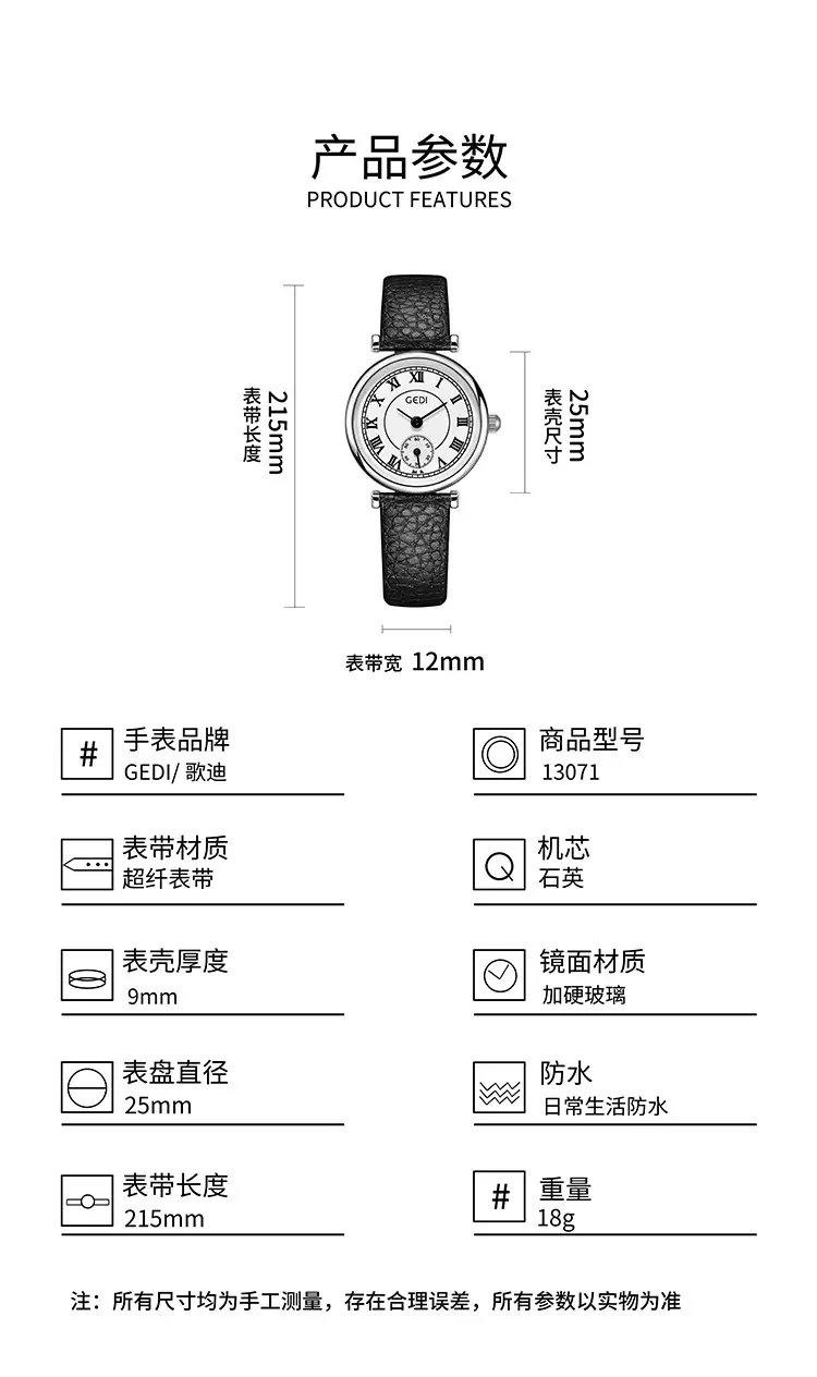 Women's Gold Quartz Watch with Black Leather Strap — feature 6