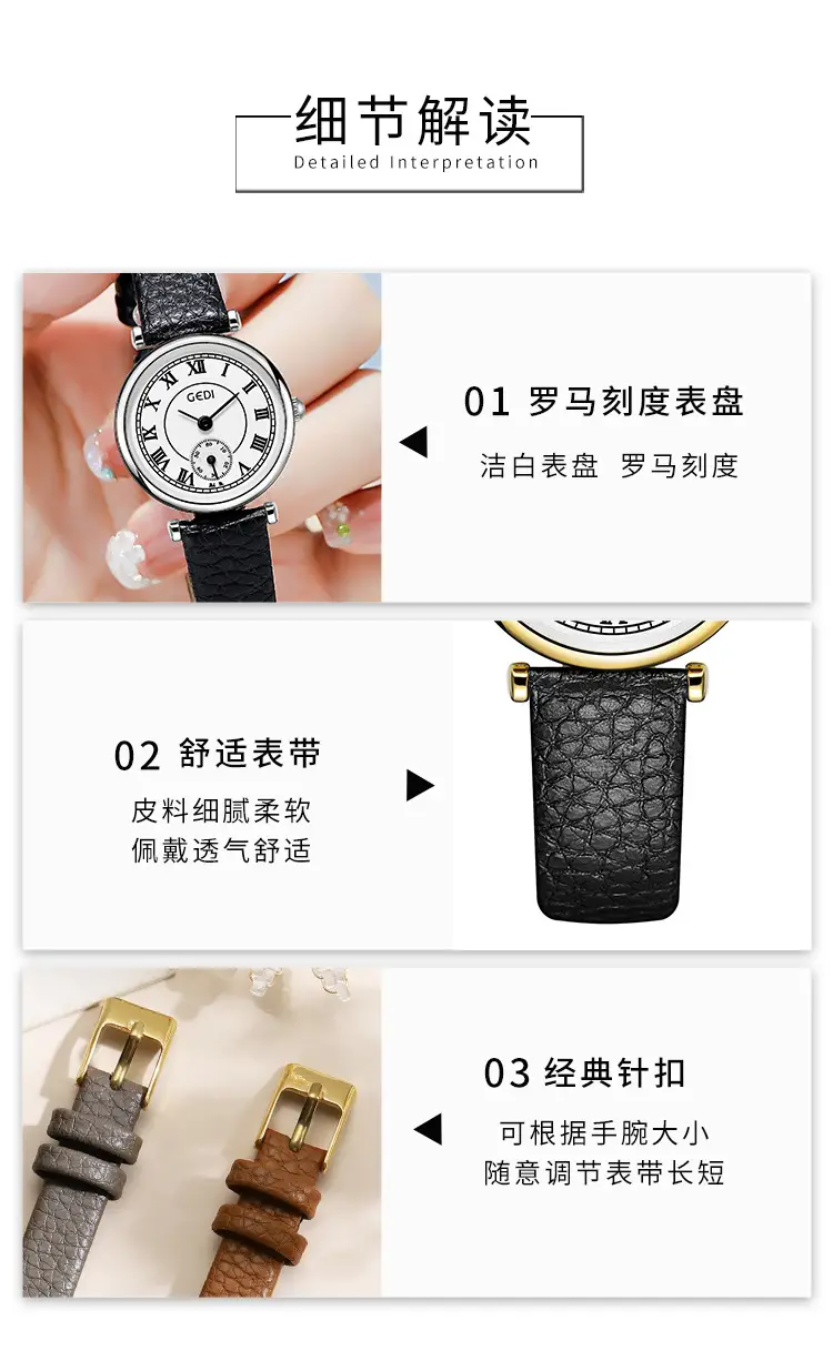 Women's Gold Quartz Watch with Black Leather Strap — feature 8