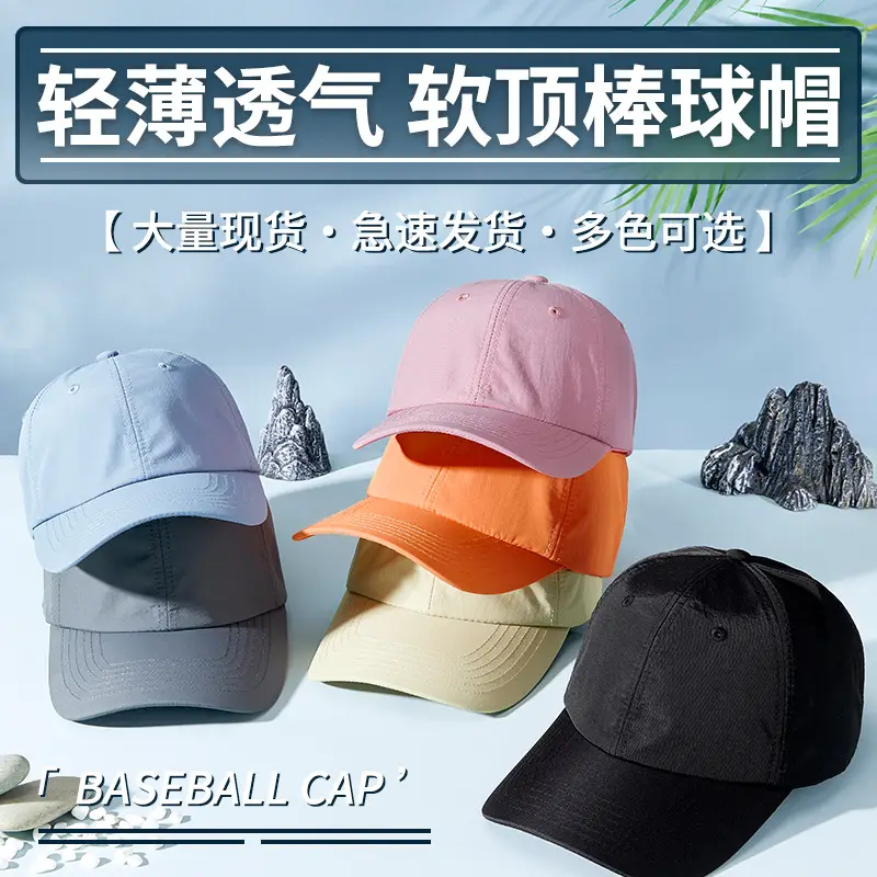 Soft Top Cap with Customizable Logo Printing for Restaurant & Catering Use - Image 12