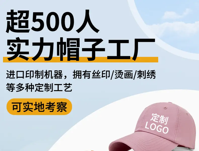 Soft Top Cap with Customizable Logo Printing for Restaurant & Catering Use — feature 1