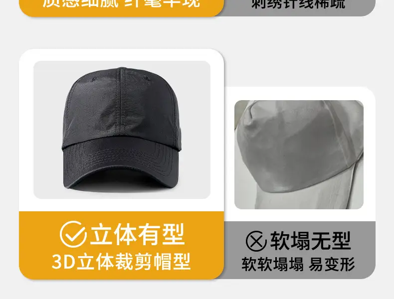Soft Top Cap with Customizable Logo Printing for Restaurant & Catering Use — feature 22