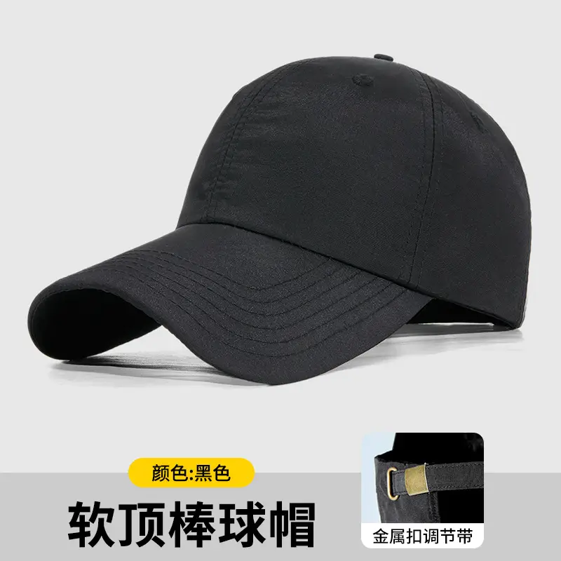 Soft Top Cap with Customizable Logo Printing for Restaurant & Catering Use - Image 5