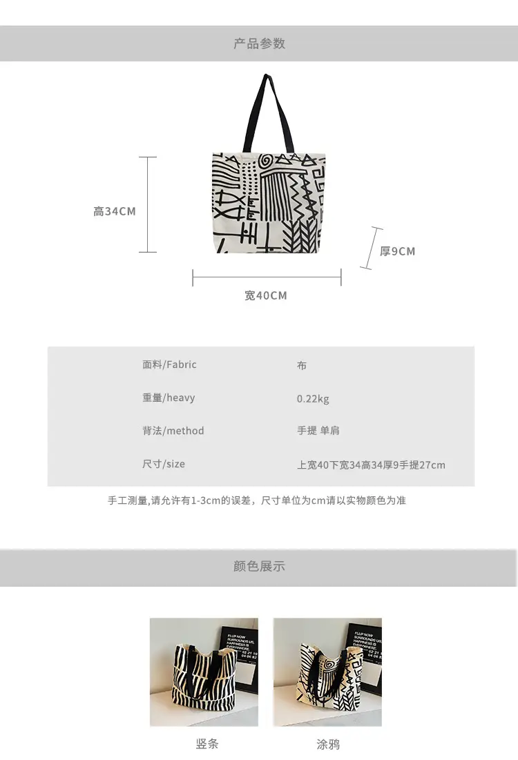 Women Canvas Graffiti Tote Bag Large Capacity Korean Style — feature 3