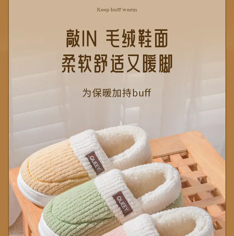 Women Cotton Slippers Warm Thick Non-slip Winter — feature 4