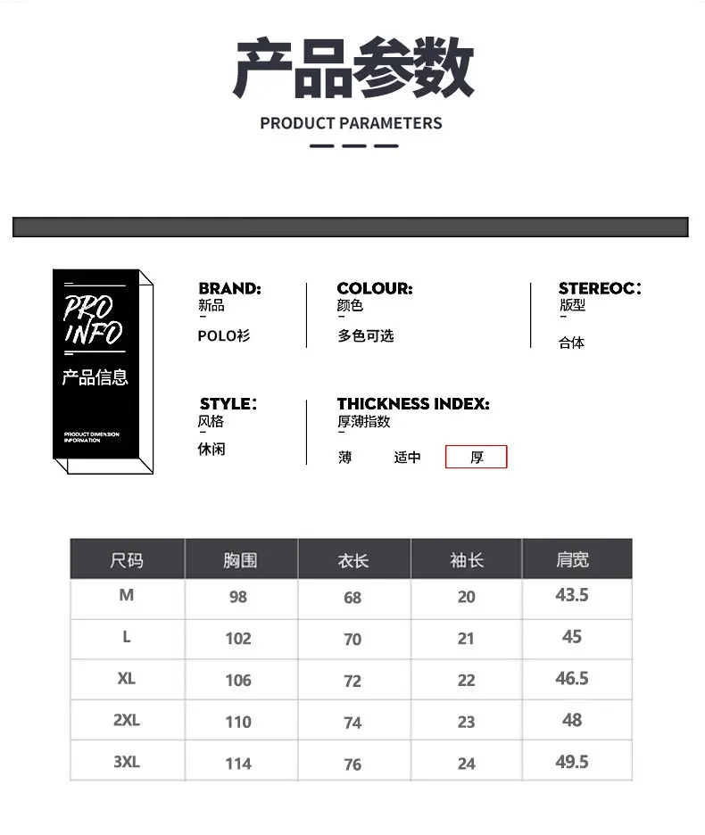 Men Classic Polo T-Shirt Cream Yellow Red Black — feature 3