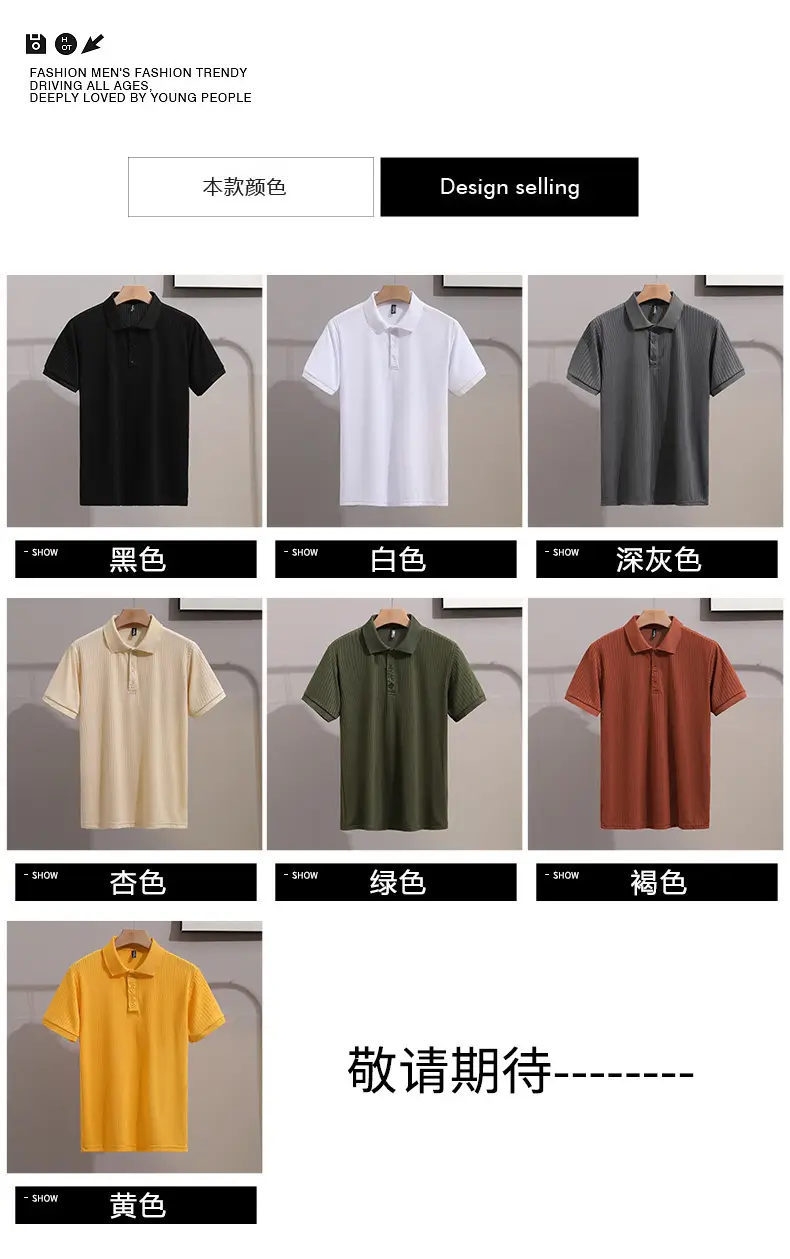 Men Classic Polo T-Shirt Cream Yellow Red Black — feature 4