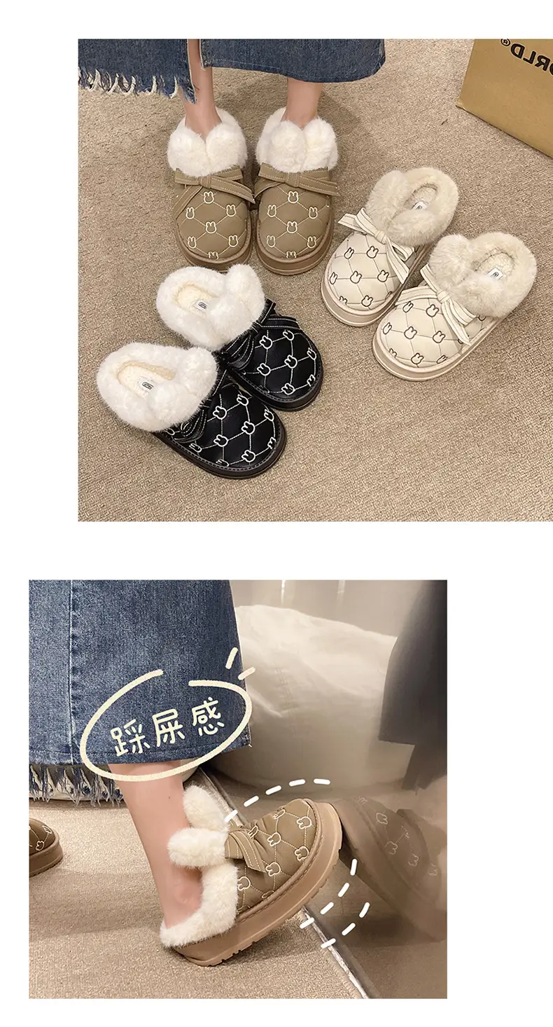 Cixi Cotton Slippers Women's Autumn and Winter New Thick Sole Dung Feeling Baotou Rabbit Ears Home Indoor Non-slip Warm — feature 11