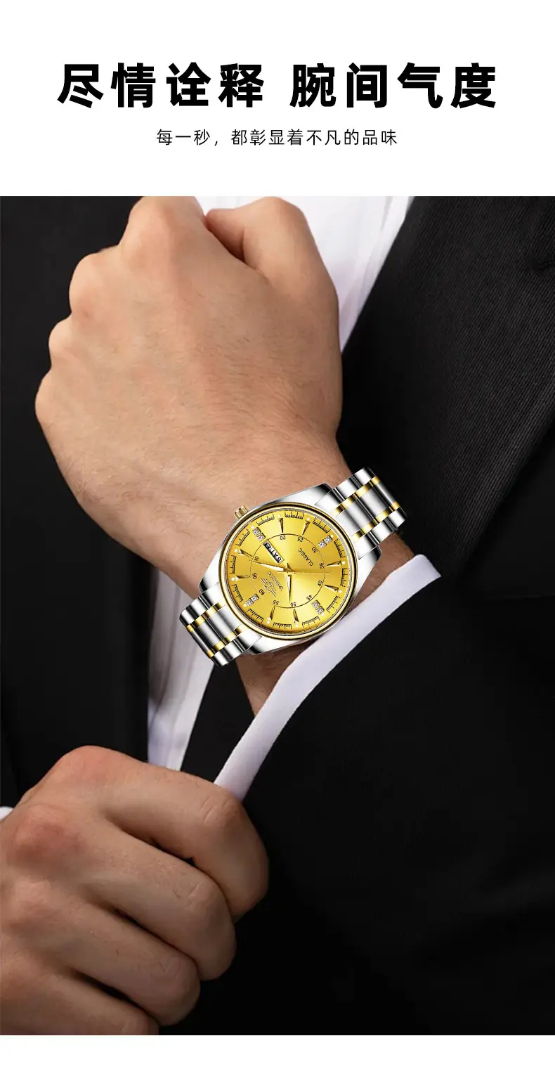 Luminous Steel Belt Watch for Men 41mm — feature 11