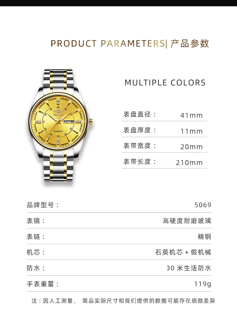 Luminous Steel Belt Watch for Men 41mm — feature 4