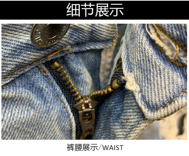 Ripped Denim Shorts Men Light Colored Five Quarter — feature 3