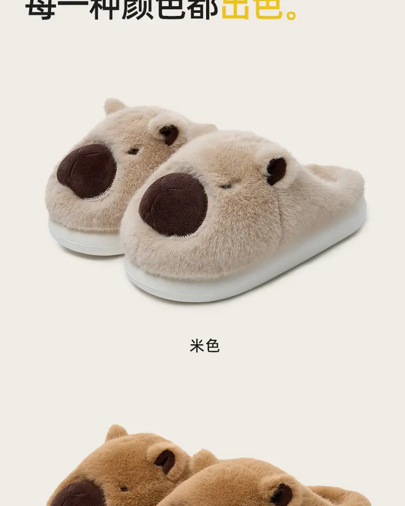 Ugly Kapibara Cotton Slippers Autumn and Winter Cotton Slippers Household Women's Home Wool Slippers Indoor Cotton Shoes Home Slippers — feature 13