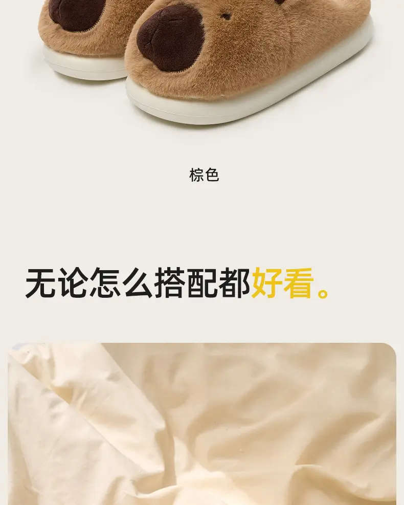 Ugly Kapibara Cotton Slippers Autumn and Winter Cotton Slippers Household Women's Home Wool Slippers Indoor Cotton Shoes Home Slippers — feature 14