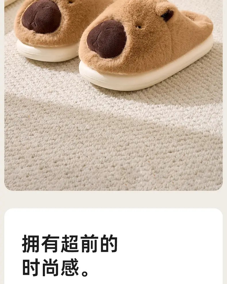 Ugly Kapibara Cotton Slippers Autumn and Winter Cotton Slippers Household Women's Home Wool Slippers Indoor Cotton Shoes Home Slippers — feature 3