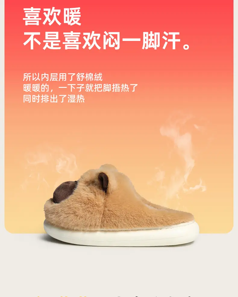 Ugly Kapibara Cotton Slippers Autumn and Winter Cotton Slippers Household Women's Home Wool Slippers Indoor Cotton Shoes Home Slippers — feature 5