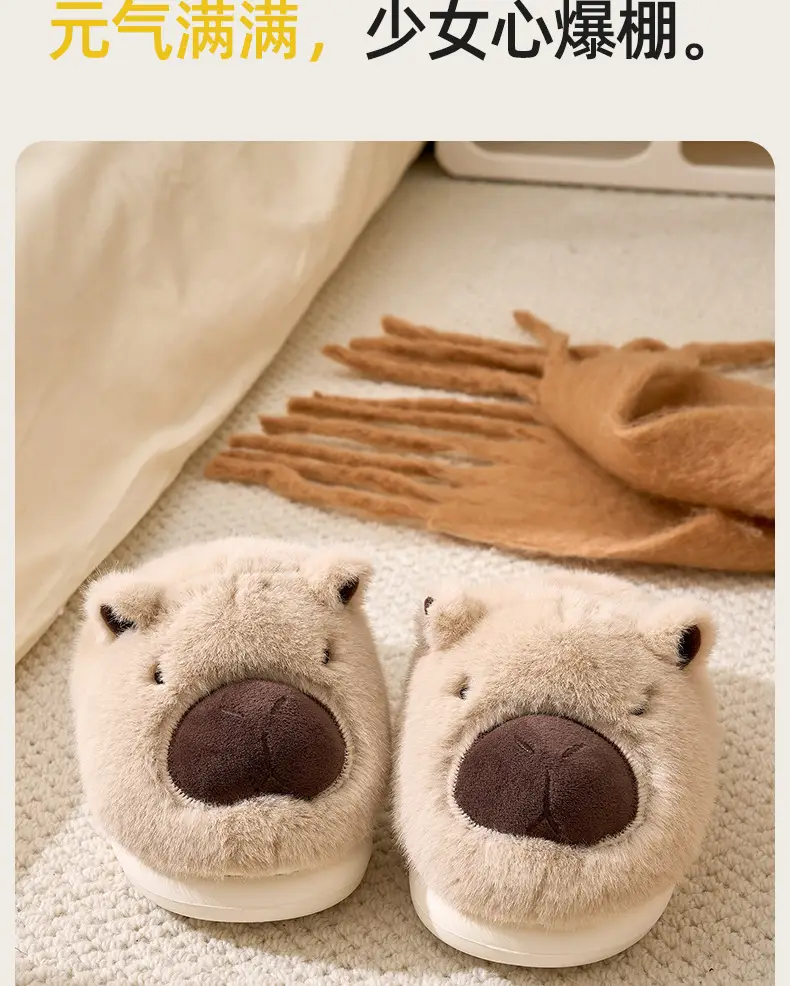 Ugly Kapibara Cotton Slippers Autumn and Winter Cotton Slippers Household Women's Home Wool Slippers Indoor Cotton Shoes Home Slippers — feature 6