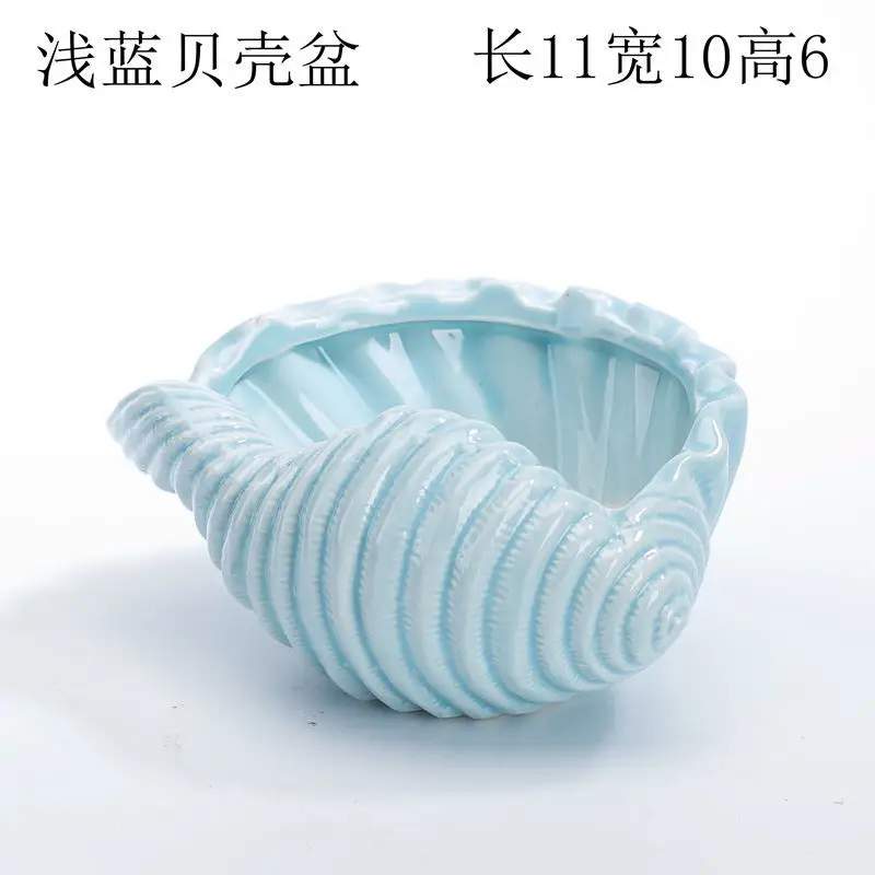 Ocean Fleshy Flower Pot Ornaments Cute Cartoon Whale Shell Meat Plant Small Flower Pot Cross-border Special for Wholesale — feature 8