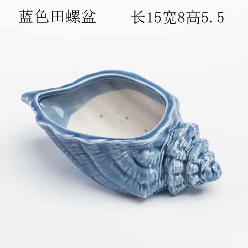 Ocean Fleshy Flower Pot Ornaments Cute Cartoon Whale Shell Meat Plant Small Flower Pot Cross-border Special for Wholesale