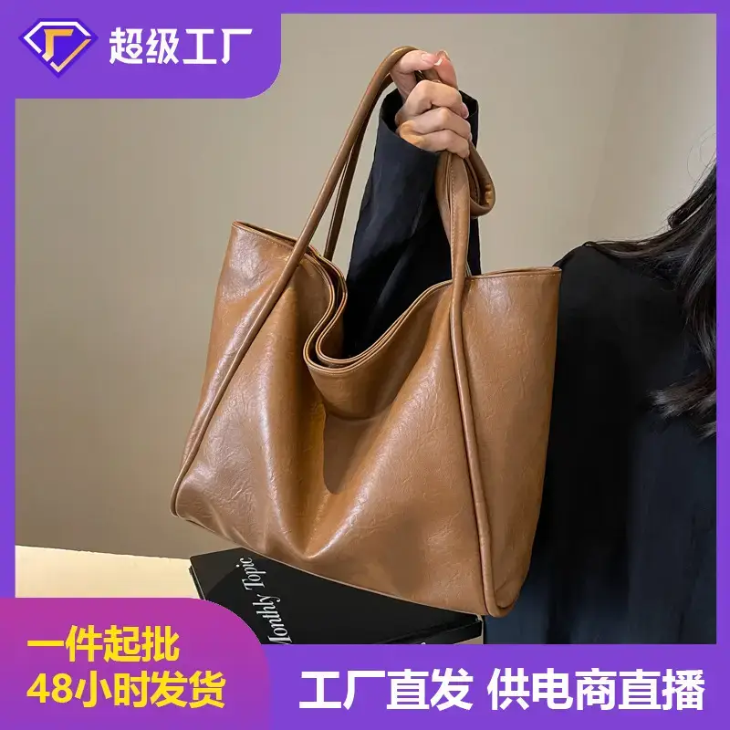 Large Capacity Retro Style Shoulder Tote Bag for Women