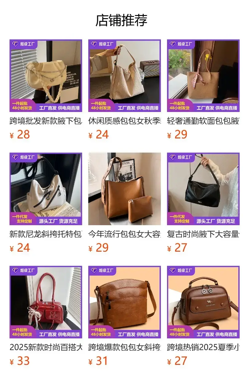 Large Capacity Retro Style Shoulder Tote Bag for Women — feature 1