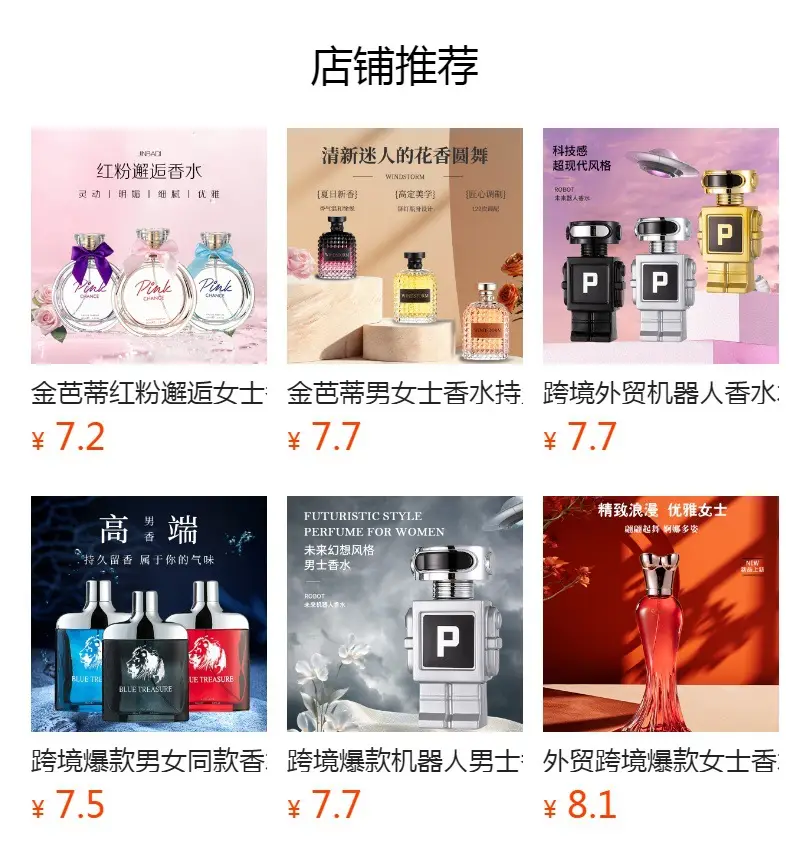 Foreign Trade Explosions Eternal Water Perfume Lasting Women's Light Fragrance 100ML Large Capacity Cross-border Perfume perfume — feature 1