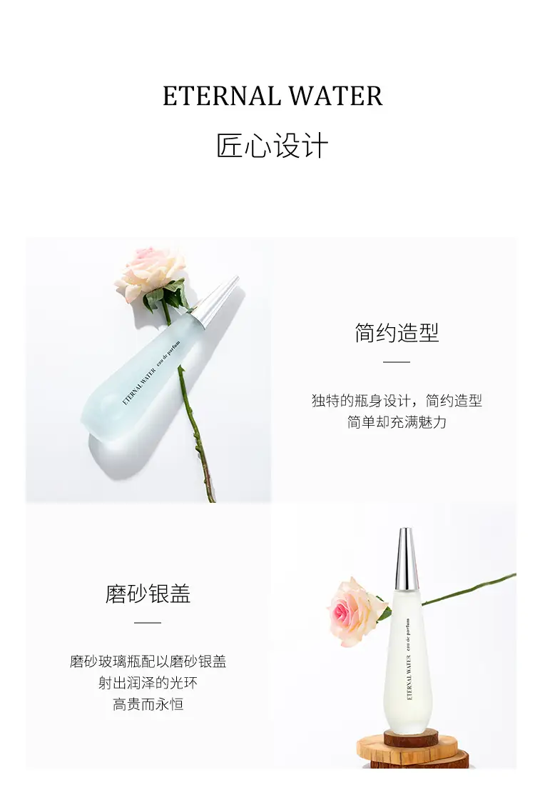 Foreign Trade Explosions Eternal Water Perfume Lasting Women's Light Fragrance 100ML Large Capacity Cross-border Perfume perfume — feature 10