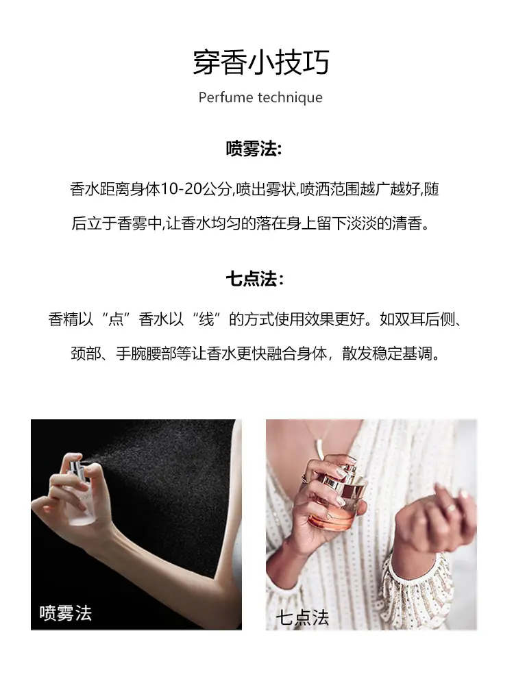 Foreign Trade Explosions Eternal Water Perfume Lasting Women's Light Fragrance 100ML Large Capacity Cross-border Perfume perfume — feature 11