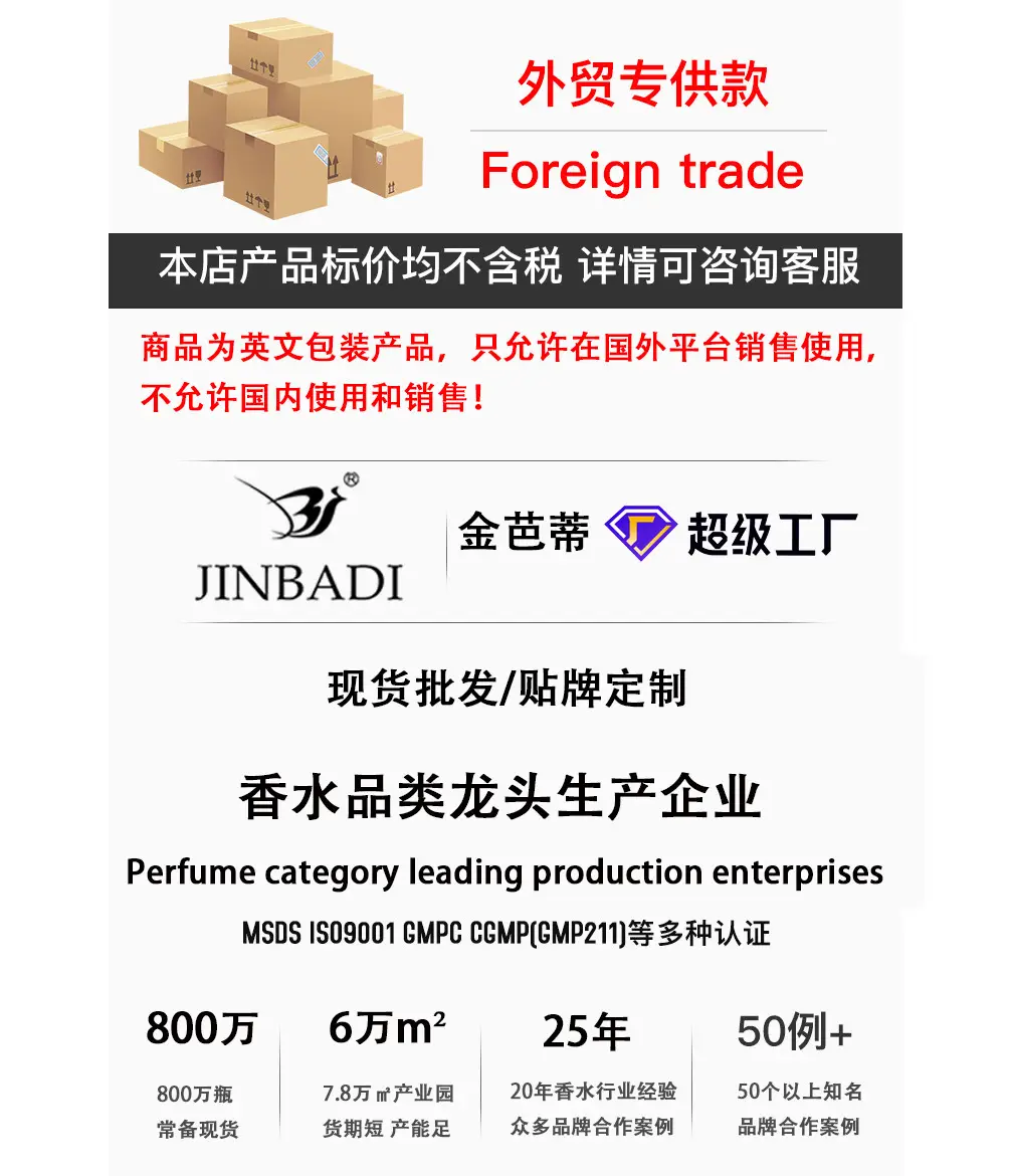 Foreign Trade Explosions Eternal Water Perfume Lasting Women's Light Fragrance 100ML Large Capacity Cross-border Perfume perfume — feature 2