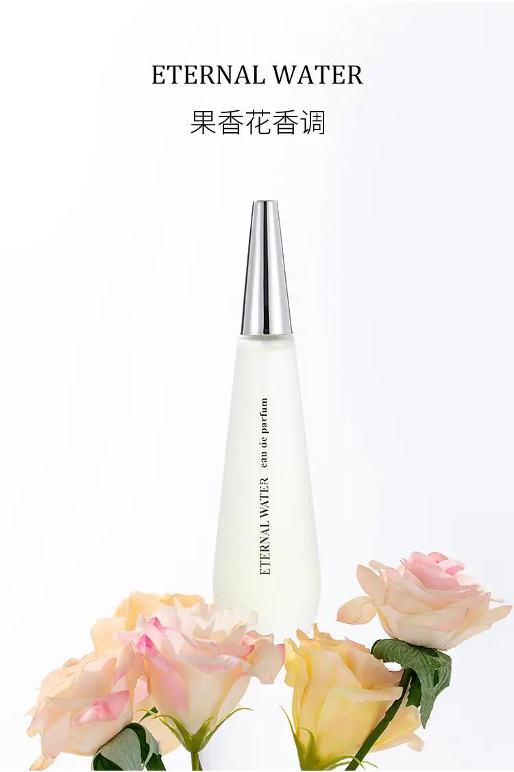 Foreign Trade Explosions Eternal Water Perfume Lasting Women's Light Fragrance 100ML Large Capacity Cross-border Perfume perfume — feature 5