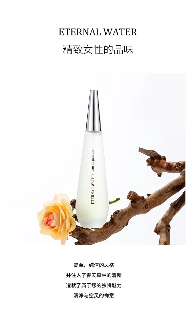 Foreign Trade Explosions Eternal Water Perfume Lasting Women's Light Fragrance 100ML Large Capacity Cross-border Perfume perfume — feature 9