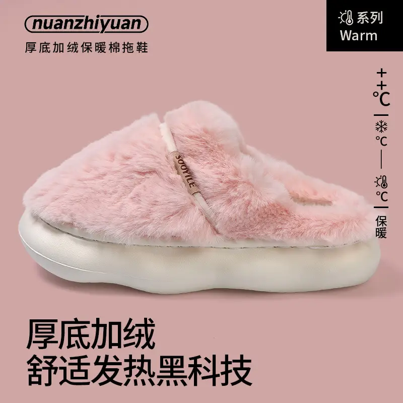 Thick-soled cotton slippers for women's winter indoor home non-slip month winter poop feeling lovers thick-soled fleece-lined cotton slippers for men - Image 10