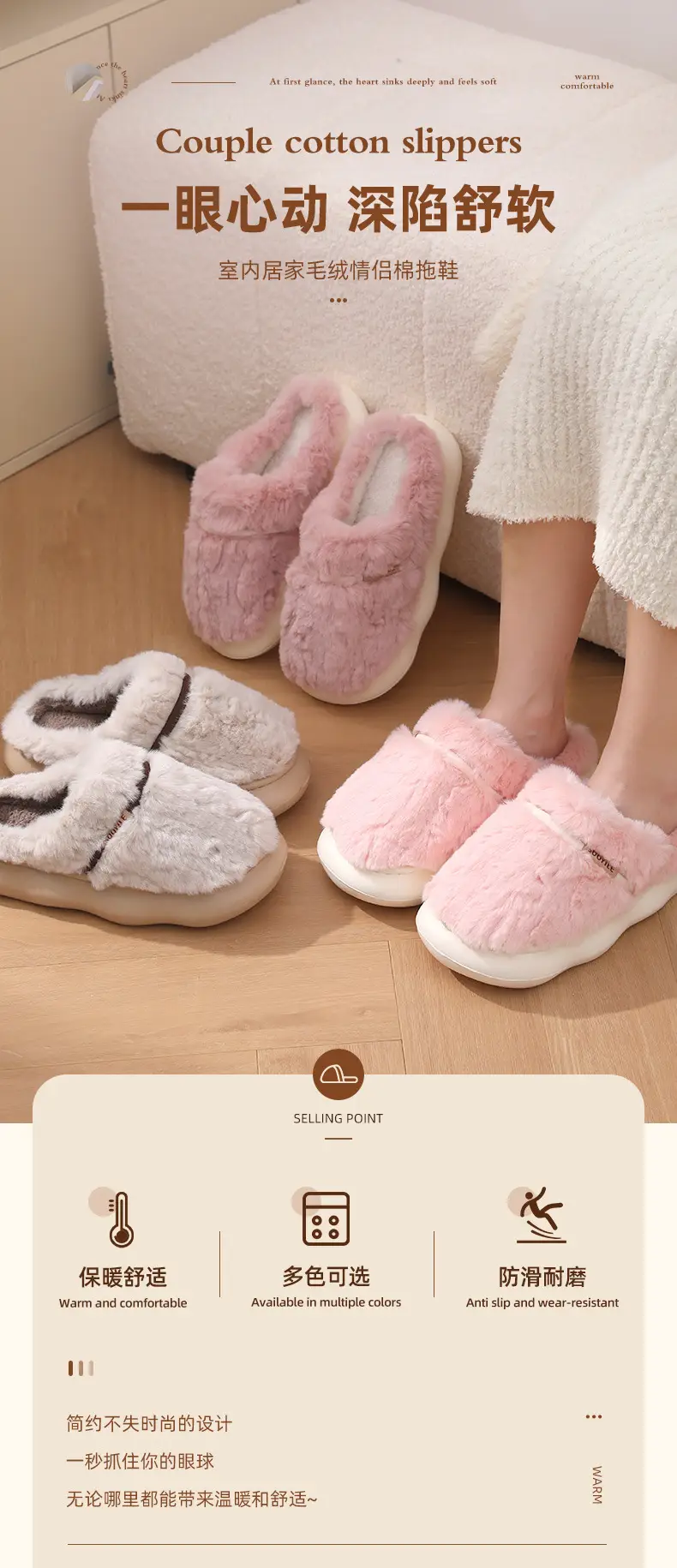 Thick-soled cotton slippers for women's winter indoor home non-slip month winter poop feeling lovers thick-soled fleece-lined cotton slippers for men — feature 1