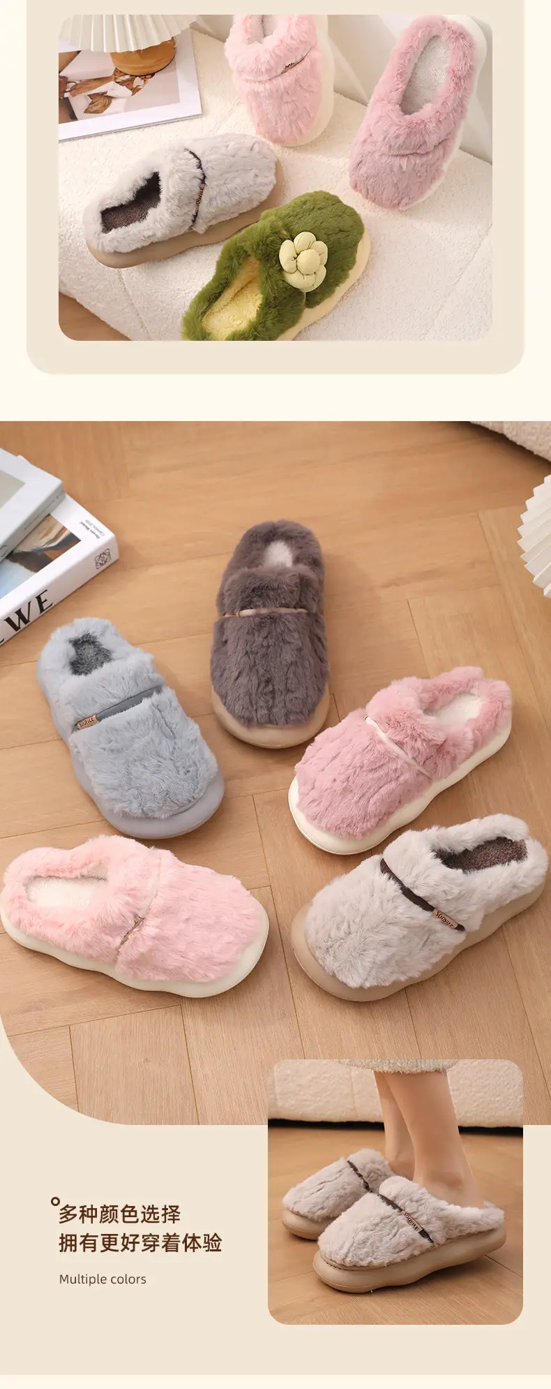 Thick-soled cotton slippers for women's winter indoor home non-slip month winter poop feeling lovers thick-soled fleece-lined cotton slippers for men — feature 2