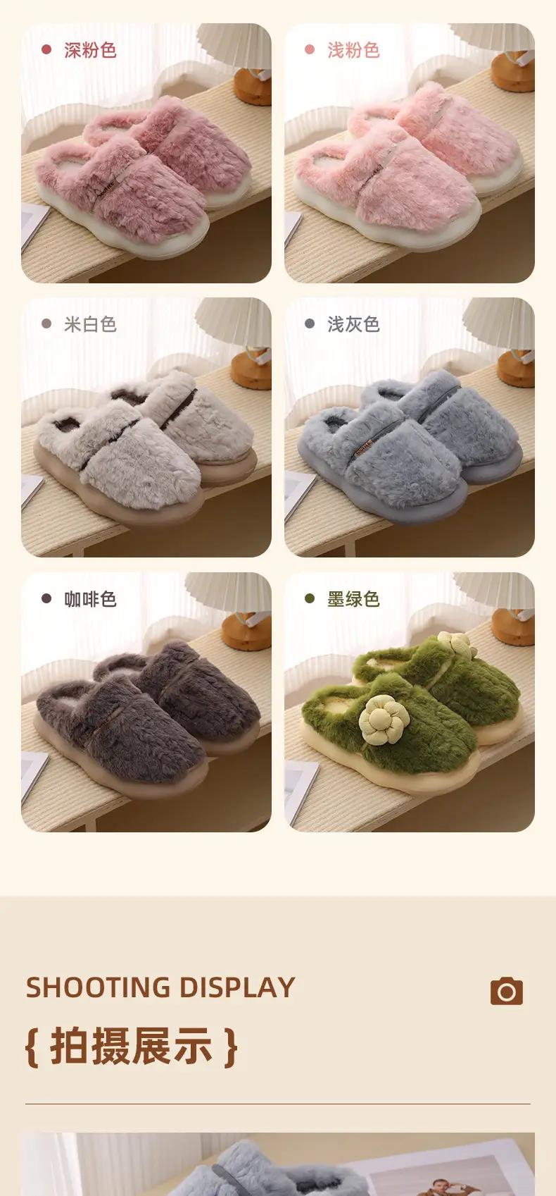 Thick-soled cotton slippers for women's winter indoor home non-slip month winter poop feeling lovers thick-soled fleece-lined cotton slippers for men — feature 7