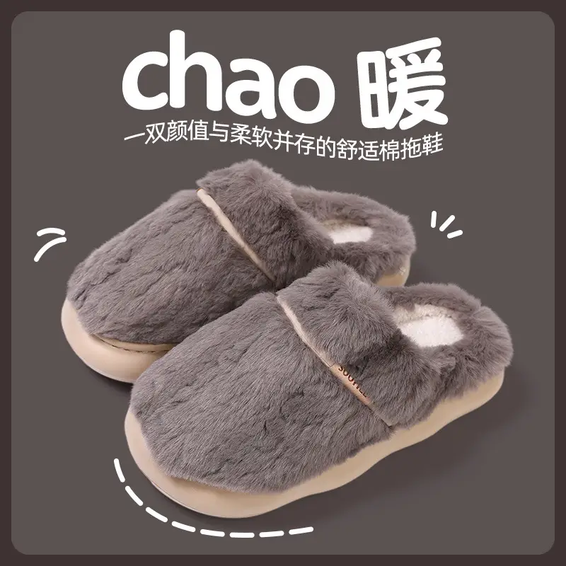 Thick-soled cotton slippers for women's winter indoor home non-slip month winter poop feeling lovers thick-soled fleece-lined cotton slippers for men - Image 5
