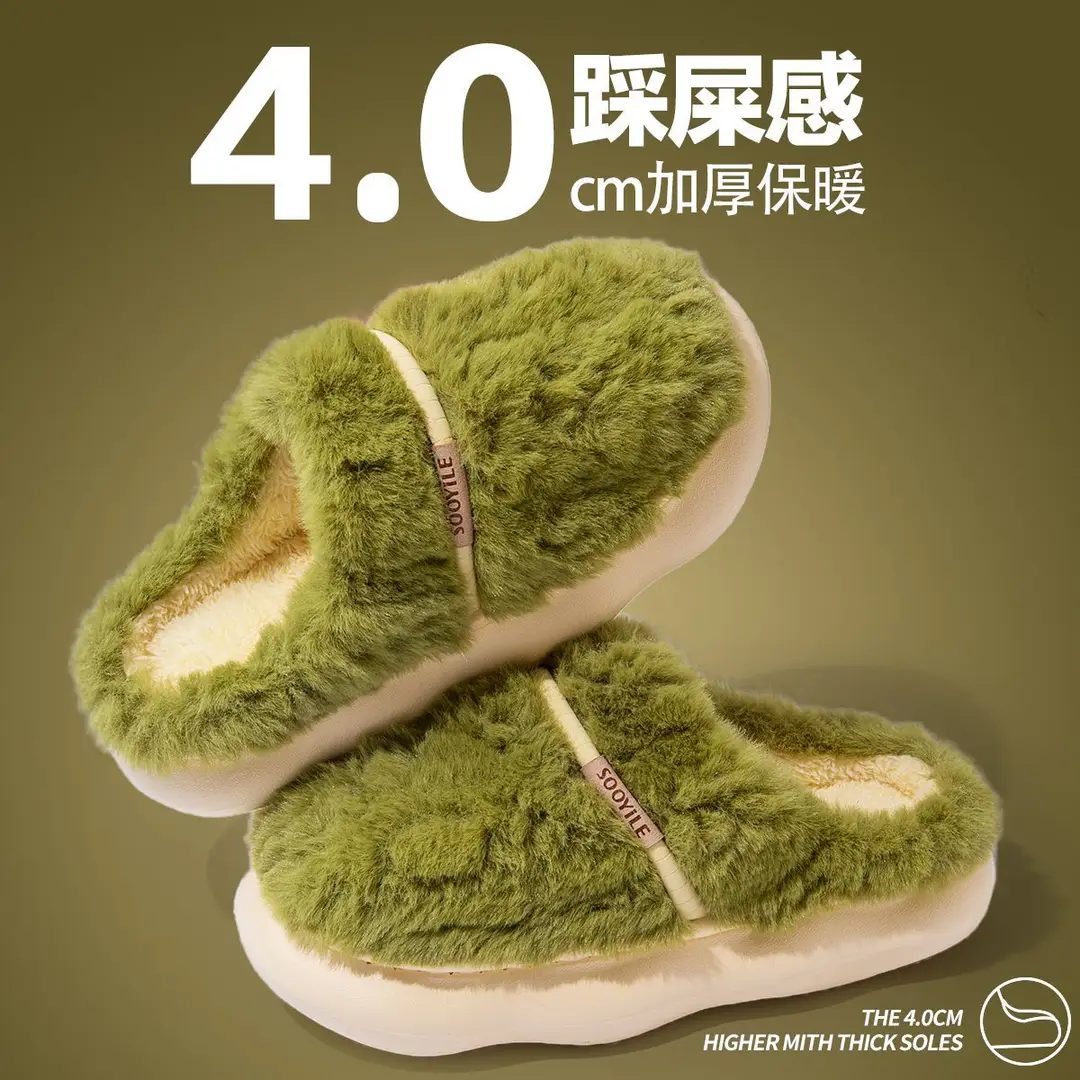 Thick-soled cotton slippers for women's winter indoor home non-slip month winter poop feeling lovers thick-soled fleece-lined cotton slippers for men - Image 6