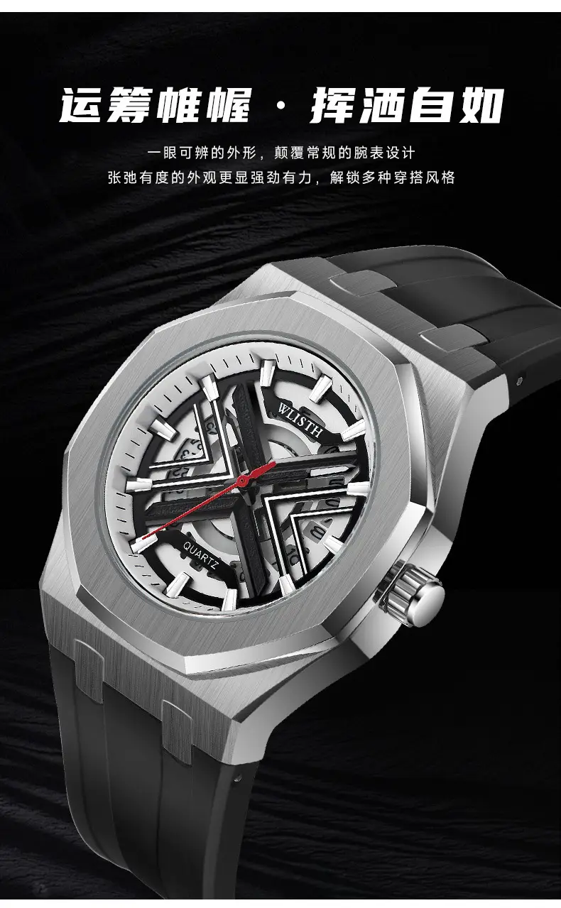 Men's Luminous Quartz Sports Watch with Large Dial — feature 2