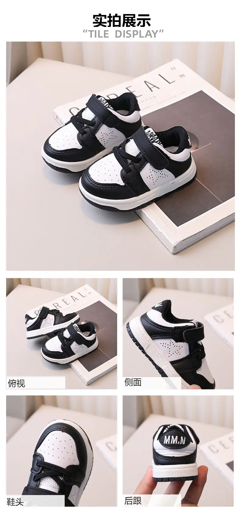 Kids Board Shoes Black White Korean Style Spring Autumn — feature 1