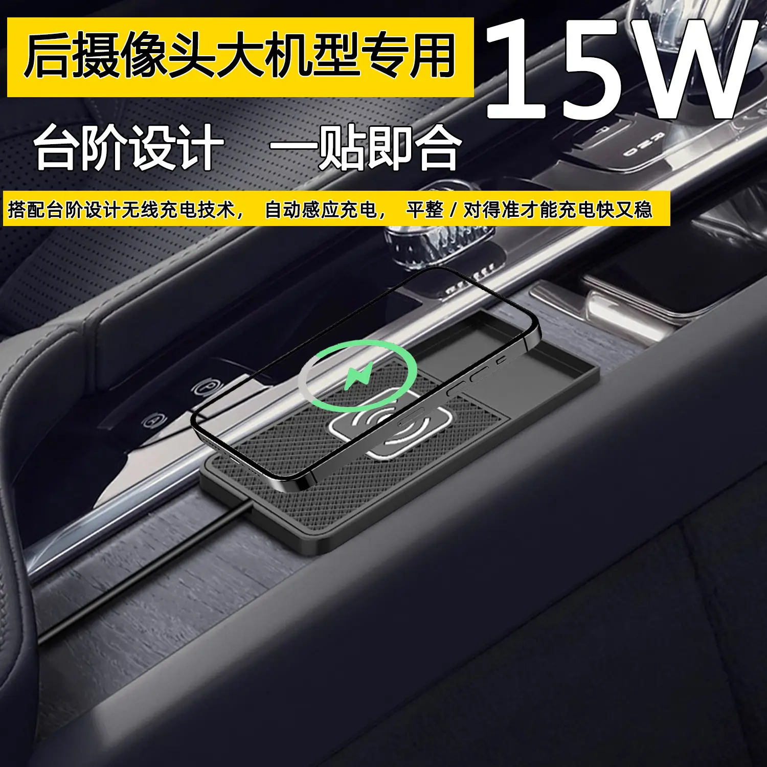 15W Wireless Car Charger for Huawei Apple Samsung Fast Charging - Image 6