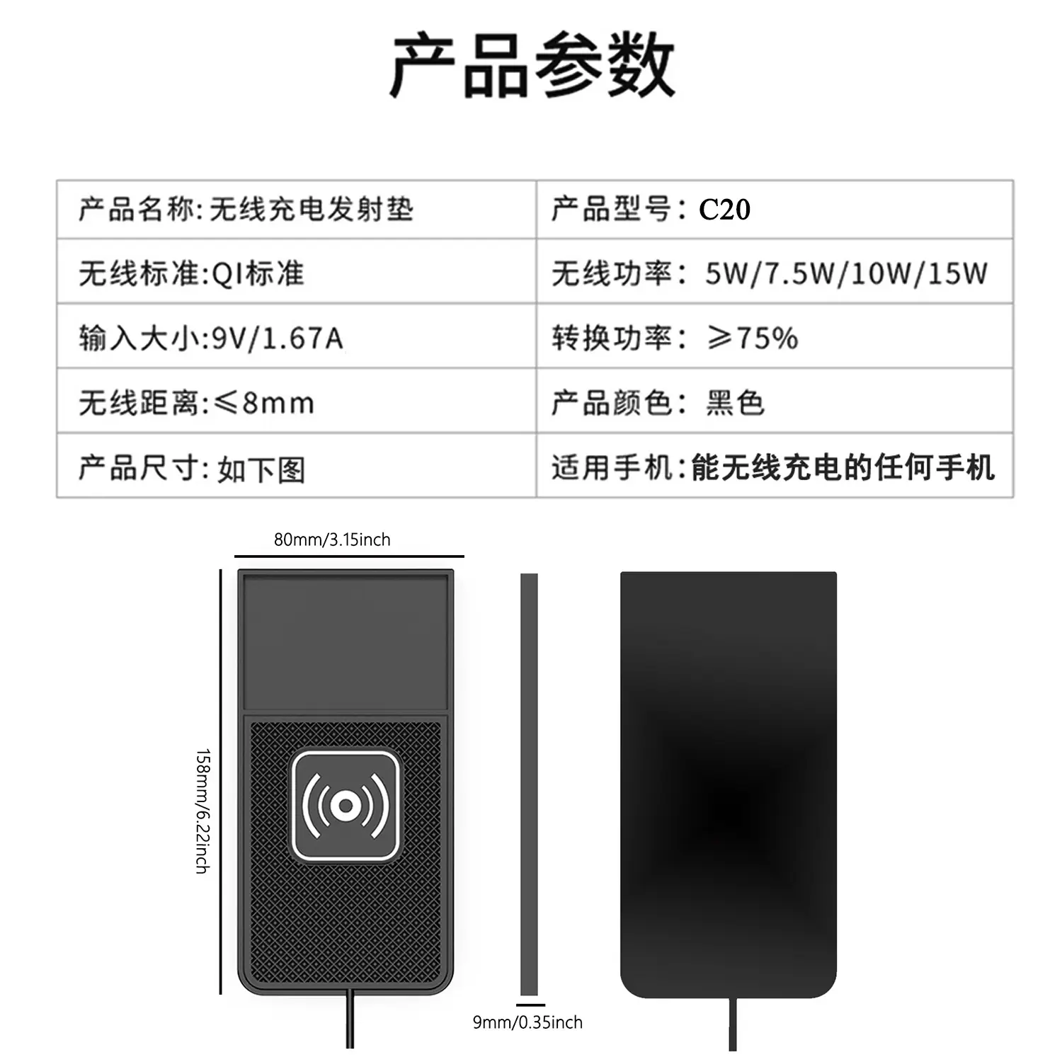15W Wireless Car Charger for Huawei Apple Samsung Fast Charging — feature 5