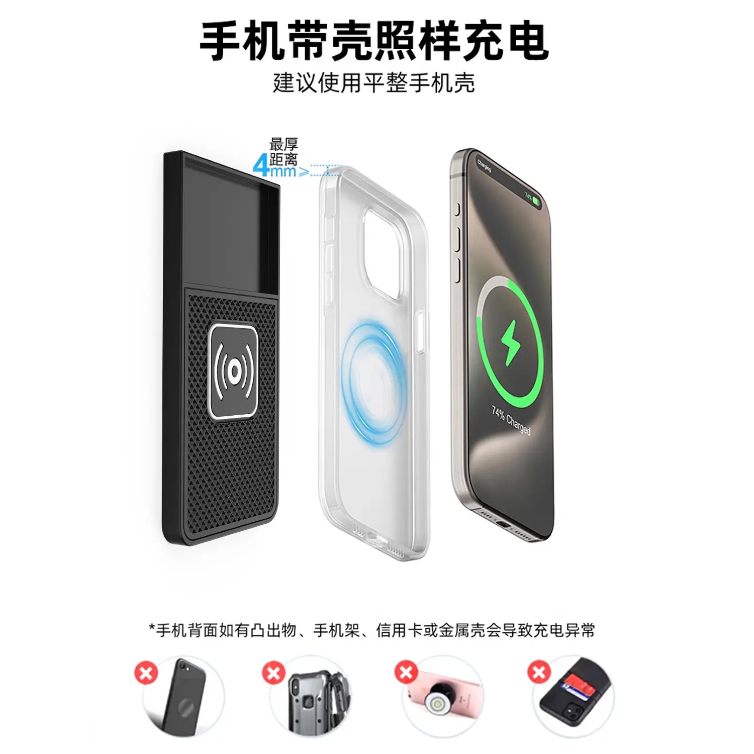 15W Wireless Car Charger for Huawei Apple Samsung Fast Charging — feature 6