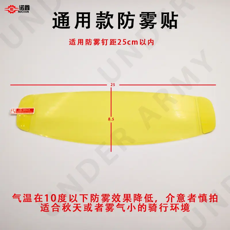Fit LS2 Thunder Bong FF805 Lens Color-changing Film Anti-fog Sticker Day and Night Universal Multi-color Optional Helmet Lens - Image 7
