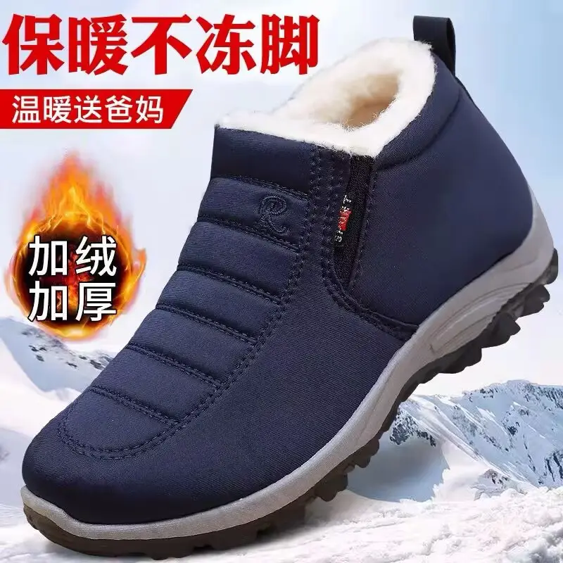 Winter New Style Cotton Shoes Unisex Sheep Wool Snow Boots fleece-lined Thickened Dad Shoes Soft Sole Warm Mother Shoes - Image 7